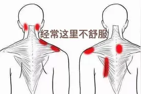 肩颈僵硬酸痛大都这里堵了，两个动作20下，肩颈通了好轻松