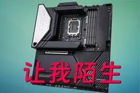 以神之名，致敬Z790系列的最后波纹 七彩虹 Z790Vulcan X主板评测视频封面