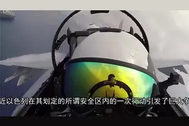 以色列划定“安全区”被以军轰炸，“妇女儿童被活活烧死”视频封面