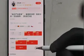 6月18日解锁足球专家方案 欧洲杯 葡萄牙VS捷克 周二012 附赠比分