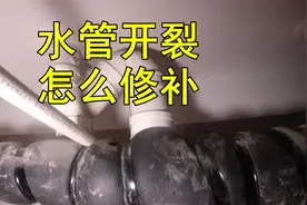 卫生间水管弯头漏水，老牛这样处理，不知道行不行？视频封面