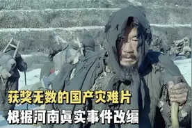 张国立和徐帆这部电影，全片无一处删减，撕开了人性最阴暗的一面视频封面
