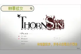 血腥古堡，美女最终抵达终点，更多剧情请自行体验！！~