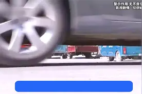 失踪的三轮车女司机视频封面