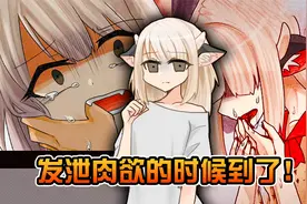 当奶牛变成娘化美女,你还会吃她们吗? 教家畜少女什么是幸福视频封面