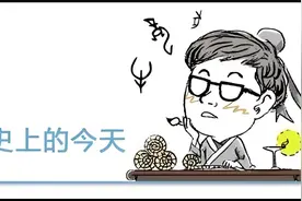 历史上的今天8月25日