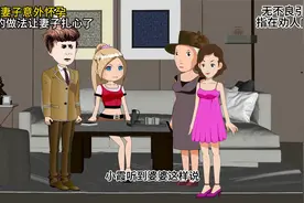 妻子意外怀孕，老公的做法让人扎心