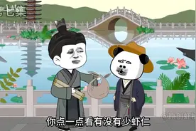 穿越武大郎，获得神级系统，买烧饼就能变强