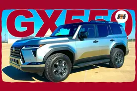 全新一代美版Lexus GX550超详细体验视频  老韩作品视频封面