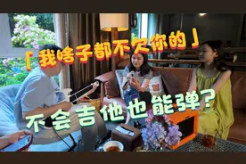 聚会弹唱《胡广生》，我欠你啥子嘛？我啥子都不欠你的！