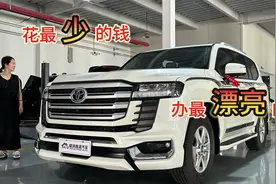 花最少得钱，办最漂亮的事！60多万的酷路泽LC300改装效果展示