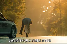 女人扛着死了七天的男人赶路300公里