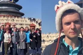 德语旅游团特种兵式游北京，盛赞中国高铁太准时，所有人都很热情视频封面