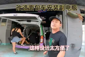 今天给谷一的车安装副电瓶，一个电瓶比车都贵了，以后用电方便