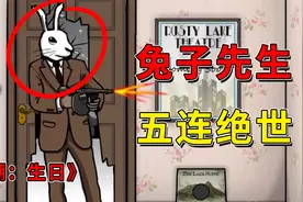 吞噬人类只为进化！这是我玩过最残忍的游戏！