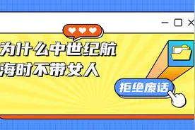 长着山羊角的魅魔，为什么会成为性感的象征？视频封面