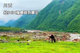 川西旅行，经省道434榆磨路到康定，沿途大规模红石滩让人惊叹