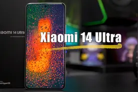 小米14 Ultra评测 不仅拍照提升了 还有通信芯片加持