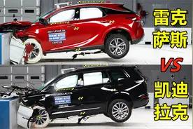 同样是中大型SUV，雷克萨斯RX和凯迪拉克XT6碰撞对比，差距大吗？