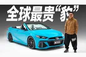 他造出了全球第一台敞篷版影豹！