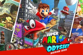 超级马力欧 奥德赛 Super Mario Odyssey 流程攻略 01视频封面