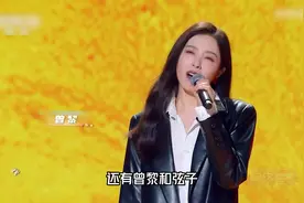 曾黎：老娘不装了！一首《武家坡》开口王炸，不愧是中戏第一美