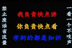 禁止废话：身份证号码上的X到底代表什么？涨知识了！视频封面