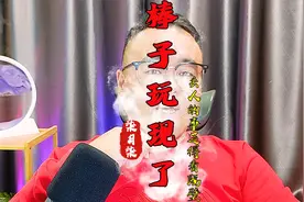 棒子玩现了，脸皮不是一般的厚视频封面