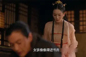 34. 女孩给姐夫下药  想毁了清白当小妾  最终自食恶果视频封面