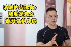 更年期肚子大，请带着轻微饥饿感入睡：不但能瘦肚子，还会掉秤视频封面