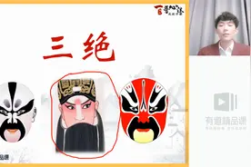 三国为什么是最有名的历史IP？视频封面