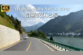 新安江沿江之旅-一条非常适合周末自驾的路线