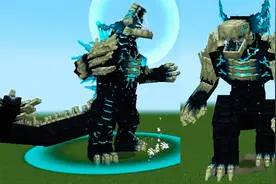 我的世界泰坦生物大战突变哥斯拉