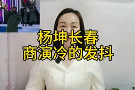 杨坤长春商演引网友热议视频封面