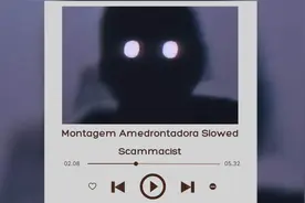 压迫感神曲《Montagem Amedrontadora Slowed》
