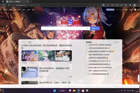 解决联想电脑管家劫持浏览器总是跳出百度首页的问题