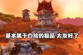 盘点60版本任务奖励的10大极品蓝绿装视频封面