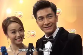 马国明两段恋情：前任的背叛都能选择原谅，却忘了双向奔赴的甜蜜视频封面