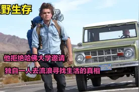 评分8.6，你的内心，就是你真正的乌托邦。视频封面