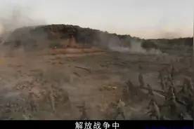 东北野战军横扫锦州，多亏毛主席英明计策，打败国民党55万大军历视频封面