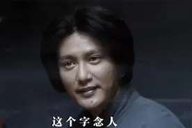 网络语言梗 牛马是什么意思?什么也不是的人视频封面