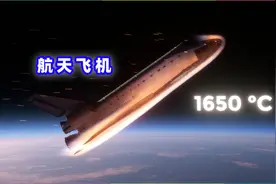 航天飞机返回地球全过程，靠滑翔的方式降落，机会有且只有一次