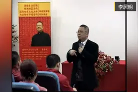 李居明九星风水学16：家居风水之蜈蚣煞