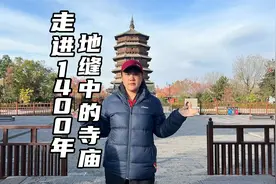 探寻山西1400多年 建在石缝中的寺庙 被称为洪门寺遗址视频封面