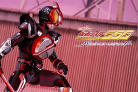PB限定 SHF 真骨雕 假面骑士NEXT FAIZ