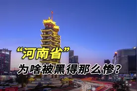 杨丞琳：河南人爱骗人！张雪峰听不下去了，为啥河南这么招黑？