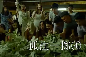 女子深陷骗局，跳车求救却遭意外，她的命运将会如何？视频封面