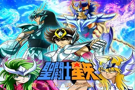 圣斗士黄金传说完结篇，当年看不懂，是怎么通关的