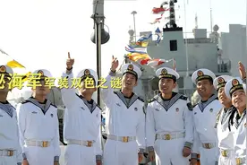 揭秘海军军装的双色之谜：历史、文化与实用性的完美融合。