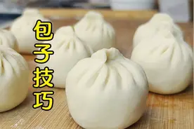 包子总蒸不好？面点师教你关键技巧，蓬松柔软不塌不缩